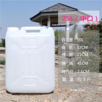 非标桶25升柴油桶50KG60公斤40L塑料桶食品级酒30L汽油壶