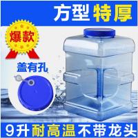 饮水机矿泉水桶浮球净水器自动储食品级家用塑料茶具宽口纯净水桶