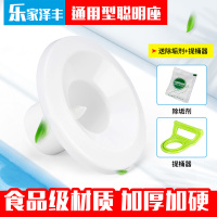 饮水机配件聪明座顶盖净水器桶装水桶水嘴插桶盖通用型喇叭口盖子