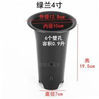 园艺兰花盆 绿兰花盆塑料透气加厚黑色带孔四季兰君子兰花盘