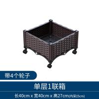 家庭种菜盆阳台种菜长方形蔬菜种植箱塑料花盆屋顶特大号花楼顶