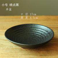 三脚禅意花盆中日式花道剑山插花器东方花道写景水培盆黑白