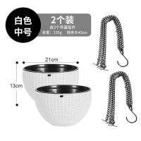 吊盆花盆悬挂式吊兰盆垂吊自动吸水创意个性塑料多肉绿萝花盆大号