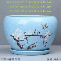 厂家直销花盆陶瓷带托盘特大号中国风园艺发财树绿萝塑料花盆批发