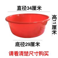 珠江塑胶大号加厚塑料盆大红盆洗脸盆洗菜盆成人儿童洗澡盆洗衣盆