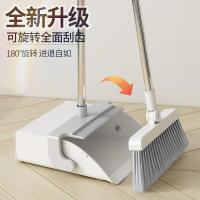 扫把簸箕套装组合家用扫帚笤帚撮箕软毛不沾头发神器刮地板刮水器