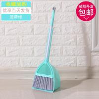 儿童扫把拖把组合迷你扫帚 簸箕套装扫地玩具宝宝小笤帚小孩拖布