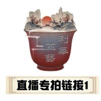 利华紫砂盆景盆松树梅花老桩兰花花盆山石花盘直播专拍1号