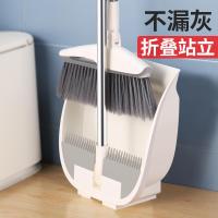 家用扫把刮齿簸箕套装组合笤帚加厚畚斗塑料垃圾铲软毛扫帚