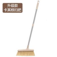 扫把套装家用扫帚簸箕组合笤帚不粘头发扫地神器刮水刮地板