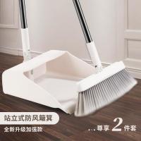 扫把簸箕套装家用扫地神器网红软毛扫头发笤帚扫帚刮水器单个组合