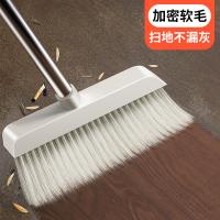 扫把套装居家剧齿家用软毛细毛卧室扫着簸箕笤帚戳几埽把扫帚单个