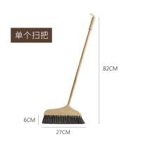 马鬃毛扫把簸箕套装扫帚家用组合扫地笤帚软毛扫把单个神器