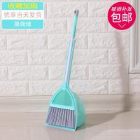 儿童扫把拖把 组合迷你扫帚簸箕套装扫地玩具清洁家用卧室小笤帚