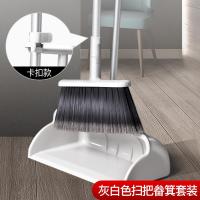 防风防漏扫帚魔法扫把簸箕组合套装扫地笤帚家用软毛扫头发