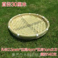 农家手工竹编有孔竹筛子大孔细孔家用晾晒干货茶叶圆竹匾簸箕米筛