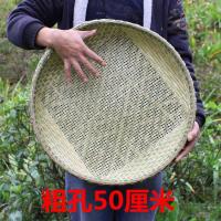 竹制品家用圆簸箕 有孔无孔竹筛子 手工竹编制品竹匾干货晾晒装饰