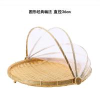 无孔家用竹编防蚊虫簸箕干货晒篮面包陈列篮晒菜神器菜罩馒头筐