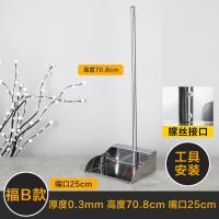 簸箕单个箕畚箕铲子撮子加厚铁畚斗家用垃圾斗不锈钢垃圾铲410