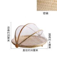 带网罩家用馒头筐圆簸箕竹编收纳筐防蝇竹筐竹篮农家竹制品竹筛子