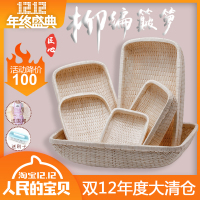 长方形柳编竹编藤编收纳白蜡条馒头馍瓜子饼板栗筐笸箩簸箕