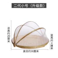 竹编制品带网罩家用防蝇竹篮农家馒头筐水果收纳筐簸箕竹匾晾晒