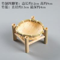 创意手工竹编小竹篮子圆形架子簸箕酒店餐厅零食水果点心盘馒头筐