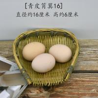 筲簸箕竹编质品商家用迷你美观纯手工洗菜盆沥水淘米神器创意篮子