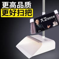 扫把簸箕套装家用拓朴扫地笤软毛帚簸箕组合扫头发卫生间