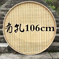手工竹制品 大竹筛 竹制品竹编 竹匾 有孔竹筛 106cm
