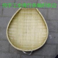 竹编筲箕家用 竹制品簸箕 青竹条沥米沥水装菜篮水果蓝竹篮
