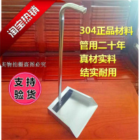 小号正宗304不锈钢簸箕单个家用不锈钢垃圾铲子畚斗撮箕搓子灰斗