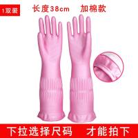 洗碗手套女加绒家务防水耐用厨房家用加厚宇微冬天橡胶洗衣服手套