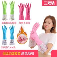 洗碗手套女加绒家务橡胶塑胶洗衣服神器加厚胶皮厨房清洁刷碗保暖