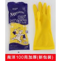 牌牛筋乳胶手套加厚耐用橡胶家务防水洗碗保洁胶皮塑胶皮手套