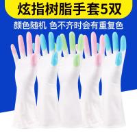 洗碗手套防水橡胶乳胶厨房刷碗洗衣衣服清洁家务塑胶胶皮薄款耐用