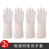 手套洗碗女橡胶乳胶防水洗衣服家用家务厨房耐用型刷碗加长款