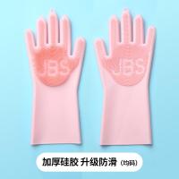 耐用型厨房洗碗手套女家用洗刷碗神器加厚硅胶防水家务清洁手套