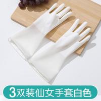 耐用型洗碗手套女洗衣衣服加绒加厚橡胶胶皮防水家用厨房家务清洁