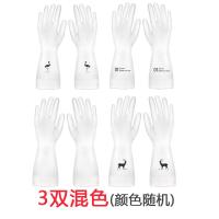防水手套超薄贴手加长耐磨防伤口洗碗家务工作劳保耐用款防滑厨房