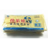 牛筋耐酸耐碱家务洗碗手套橡胶手套乳胶手套胶皮手套
