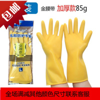 刷碗手套女耐用洗碗厨房家务橡胶胶皮家用防水洗衣服劳保工作耐磨