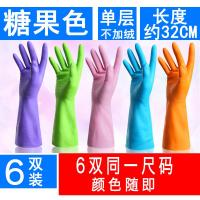 洗碗手套防水橡胶乳胶厨房耐用刷碗洗衣衣服塑胶胶皮清洁家务手套