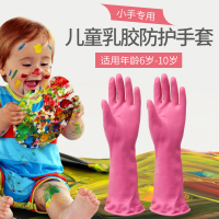 韩国儿童乳胶手套小孩家务洗碗橡胶手套洗衣服防水防油耐用女