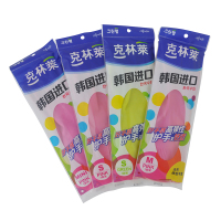 五双组合橡胶手套乳胶家务洗衣洗碗清洁手套