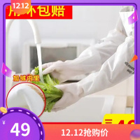 华邦手套5双69元加绒保暖防穿刺手套防滑加厚家务洗碗手套鱼丸
