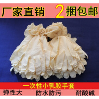 一次性劳保加厚橡胶工业洗碗家务清洁乳胶塑胶弹性大(1捆的价格)
