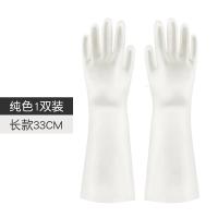 厨房丁腈橡胶皮家务清洁加绒加厚防水耐用型洗衣服洗碗手套女神器