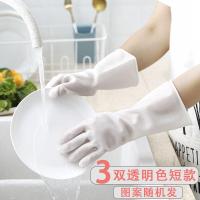 3双耐用型洗碗手套女家务洗衣服橡胶皮防水家用加绒清洁刷碗神器