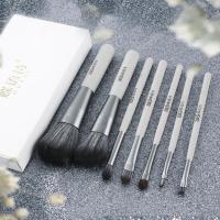 化妆刷套装眼影腮红散粉刷子粉底套刷唇刷眉刷美妆工具全套